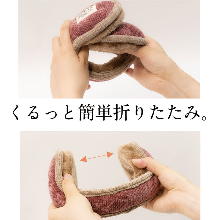 防寒 イヤーマフ イヤーマフラー 耳あて