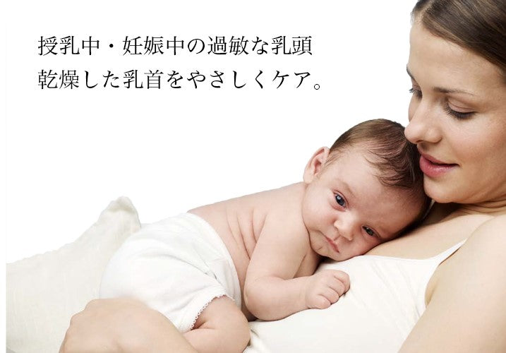 メデラ ピュアレーン 37g 大容量  乳頭ケア クリーム