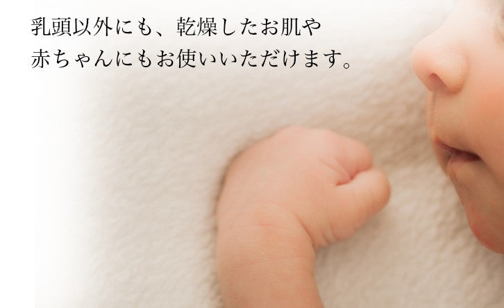 メデラ ピュアレーン 37g 大容量  乳頭ケア クリーム