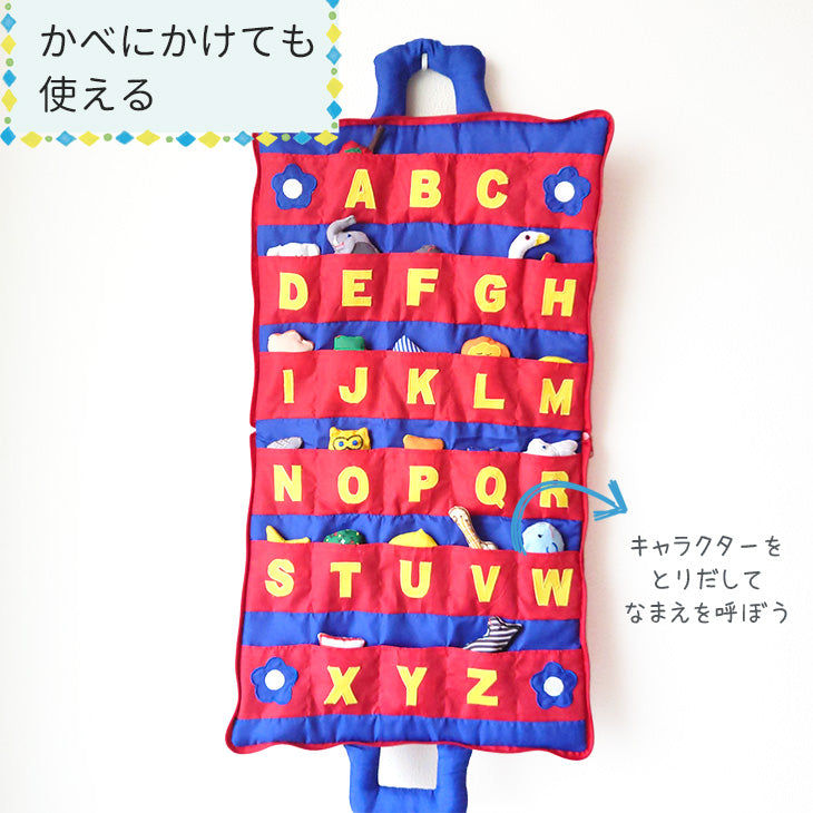 布絵本 アルファベットブック ふわふわ 知育玩具 布 おもちゃ