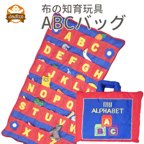 アルファベット 仕掛け絵本 Alphabet Treasures Chest アルファベット 仕掛け絵本 Alphabet Treasures Chest アルファベット