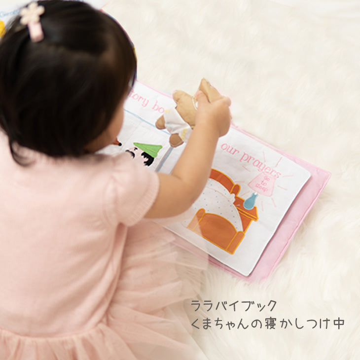 布絵本 布でできたふわふわしかけ絵本 さわって遊ぶ知育玩具ぬのえほん お世話遊びブック 数の本 はんたいことば遊び