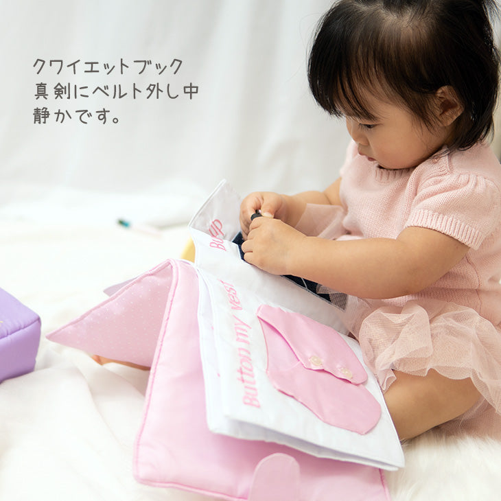 布絵本 布でできたふわふわしかけ絵本 さわって遊ぶ知育玩具ぬのえほん お世話遊びブック 数の本 はんたいことば遊び