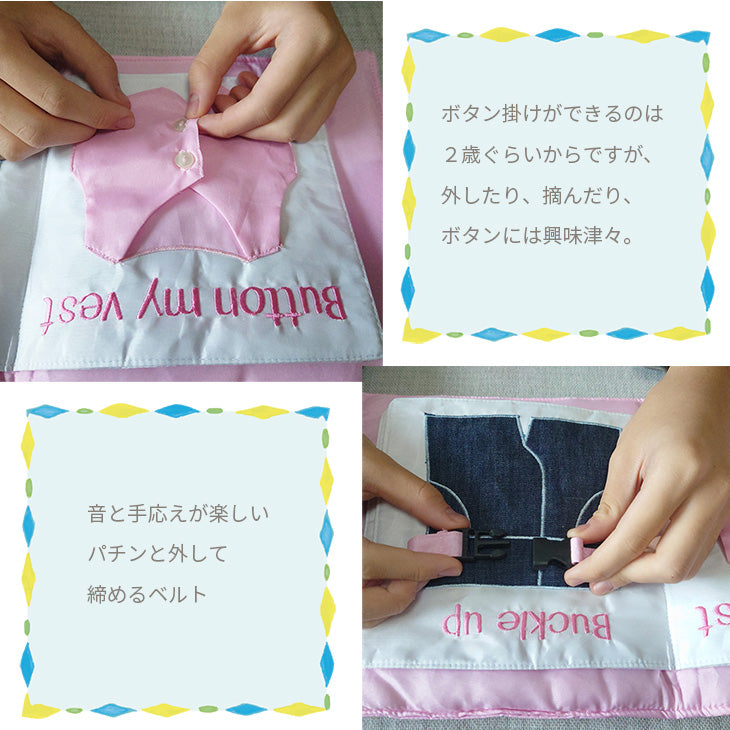 布絵本 布でできたふわふわしかけ絵本 さわって遊ぶ知育玩具ぬのえほん お世話遊びブック 数の本 はんたいことば遊び