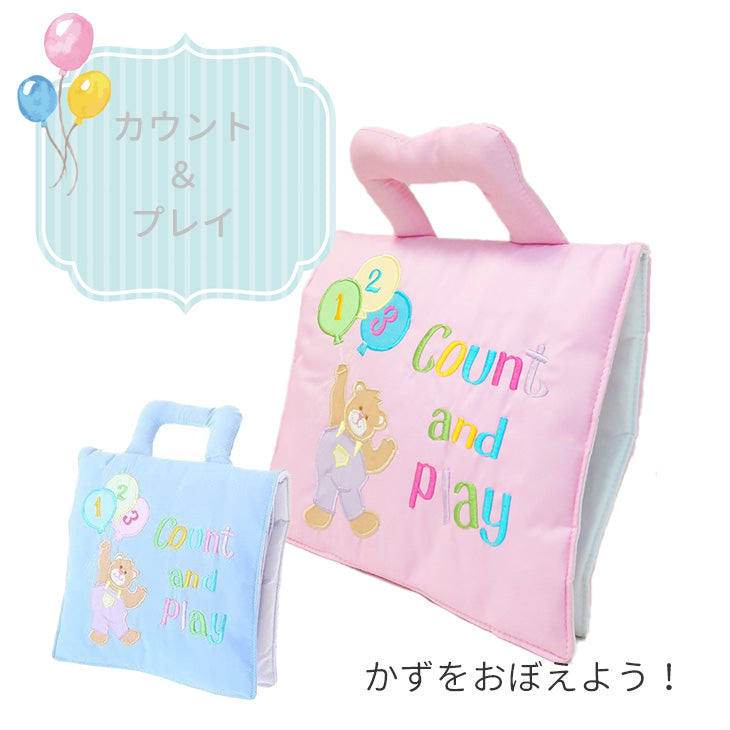 布絵本 布でできたふわふわしかけ絵本 さわって遊ぶ知育玩具ぬのえほん お世話遊びブック 数の本 はんたいことば遊び