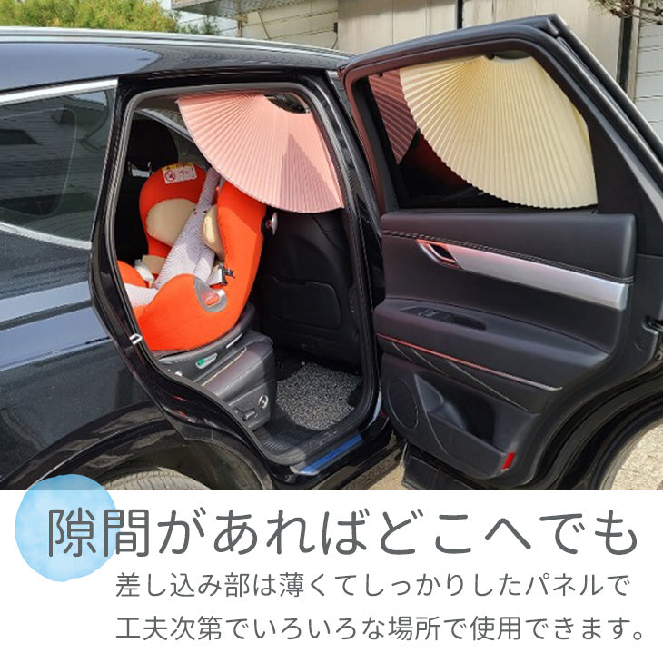 ビークルバイザー 折り畳み コンパクト 車用 サンシェード サンバイザー シールド ブラインド