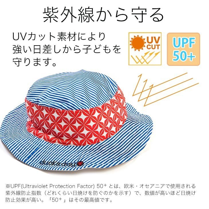 ビーチハット 日よけ 帽子 サファリハット サーフハット